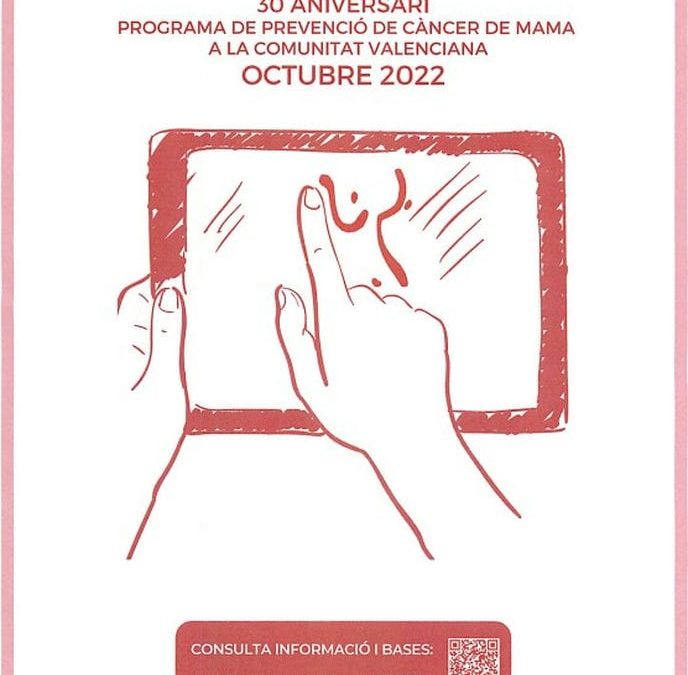 Concurs de fotografia i dibuix digital pel 30 aniversari del Programa de Prevenció del Càncer de Mama